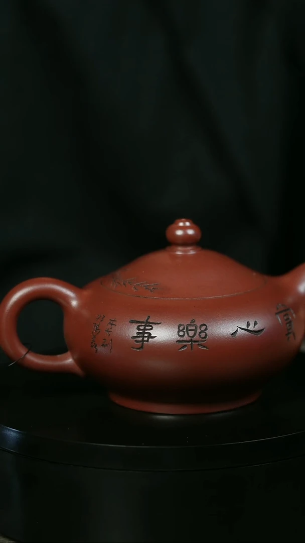 茶壶紫砂s****6H2232史庆堂竹刻玉乳