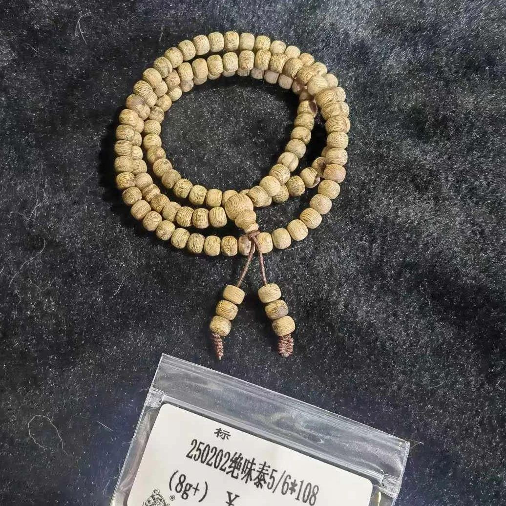（标）（8g+）250202绝味泰5*6/108（多）天然木艺