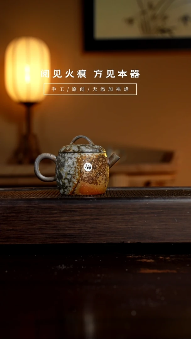 【闪购商品】786鼓楼壶