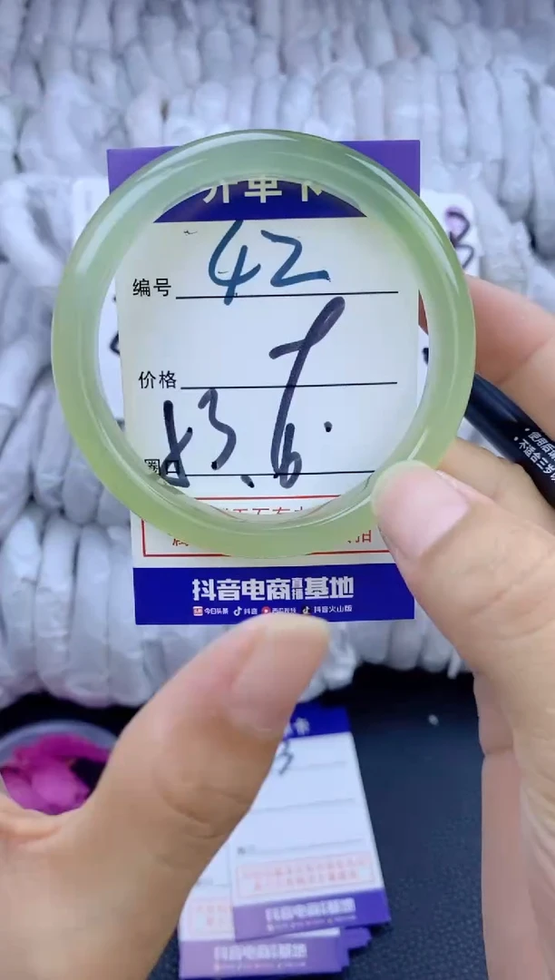 手镯玛瑙/玉髓未镶嵌42