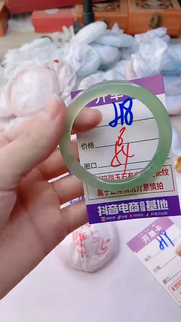 手镯玛瑙/玉髓未镶嵌518