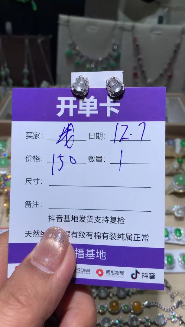 银S925镶嵌翡翠耳饰我****学我不想去上学