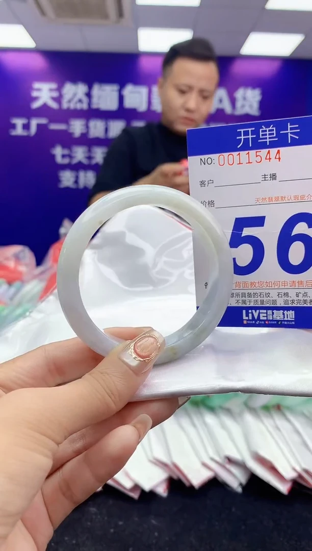 未镶嵌手镯翡翠AAAAAAAAAAAA