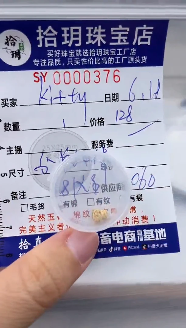翡翠18K金镶嵌颈饰k***y18K金葫芦376