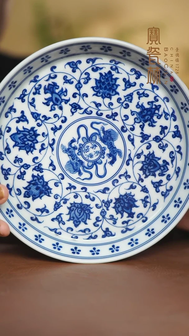 【闪购商品】青花缠枝莲壶承(狮球心)