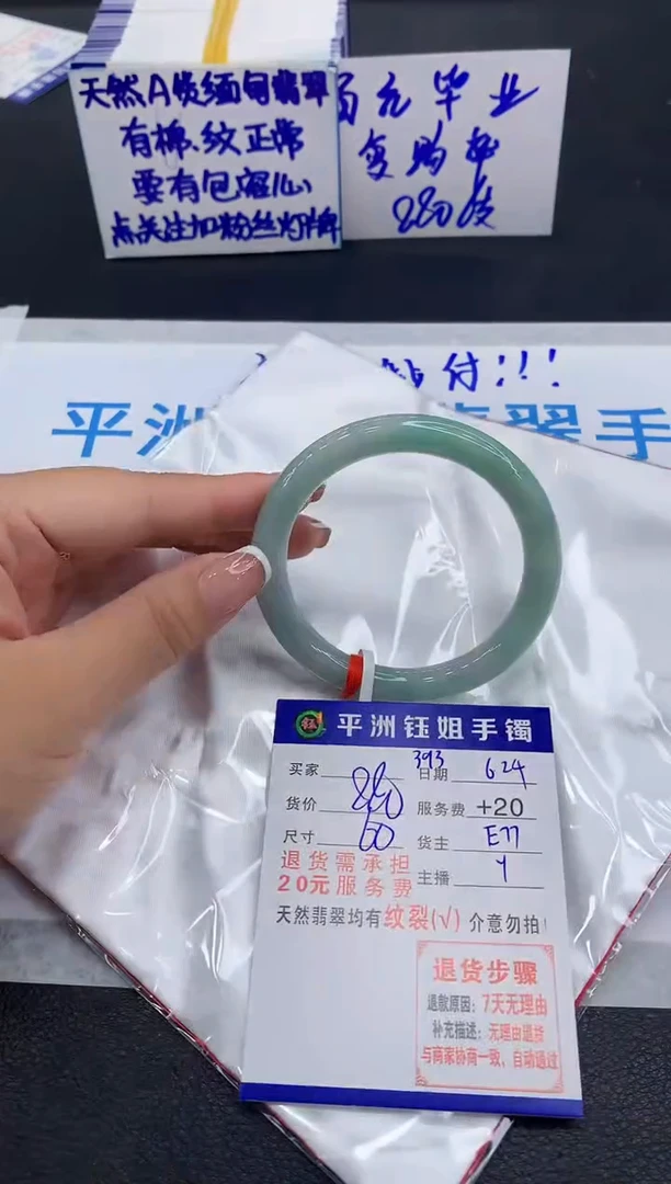 翡翠手镯未镶嵌11111111111