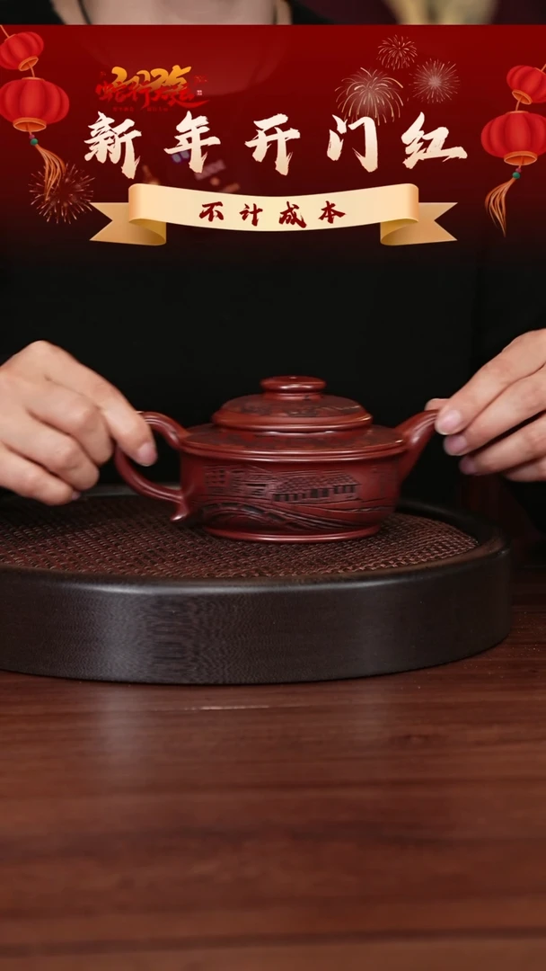 【闪购商品】紫砂茶壶宜兴紫砂壶h85701