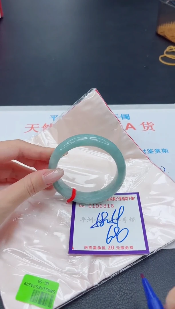 未镶嵌手镯翡翠1