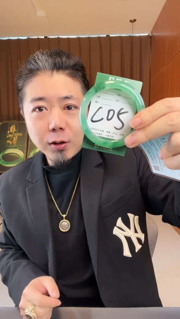 【闪购商品】石英质玉手镯未镶嵌非洲翠