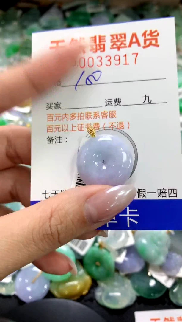 颈饰18K金镶嵌翡翠1111111111111111
