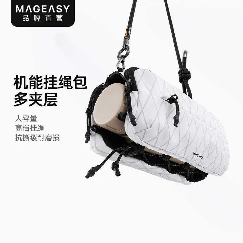 MAGEASY随行防水斜跨拉链运动手机包抗撕裂便携水壶包数码收纳包