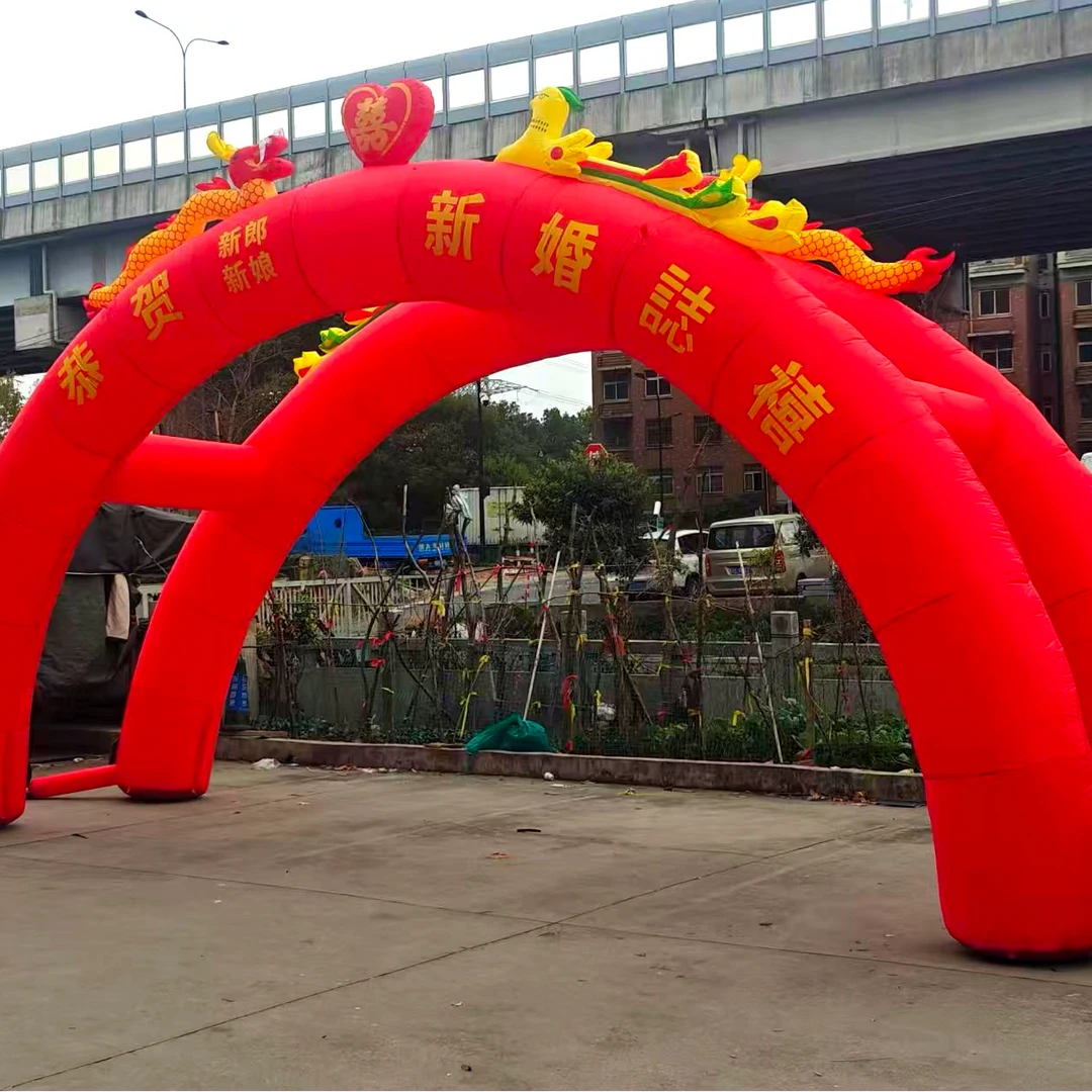 婚礼金龙凤加厚全红充气拱门婚庆庆典彩虹门开业活动8米10米龙凤