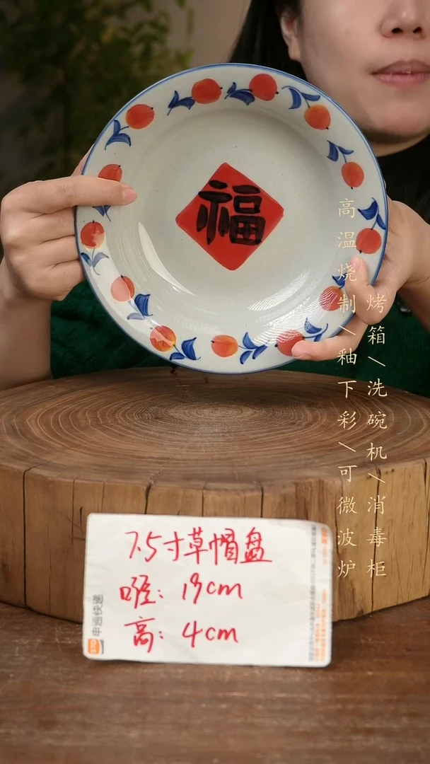 碗瓷景德镇手工手绘高温瓷釉下彩