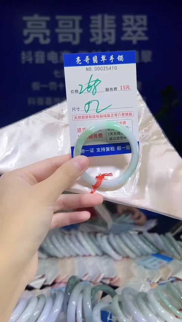 翡翠手镯未镶嵌低价冲量天然缅甸翡翠25410
