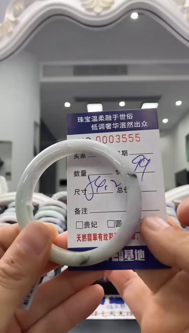 未镶嵌手镯翡翠天然缅甸A货翡翠