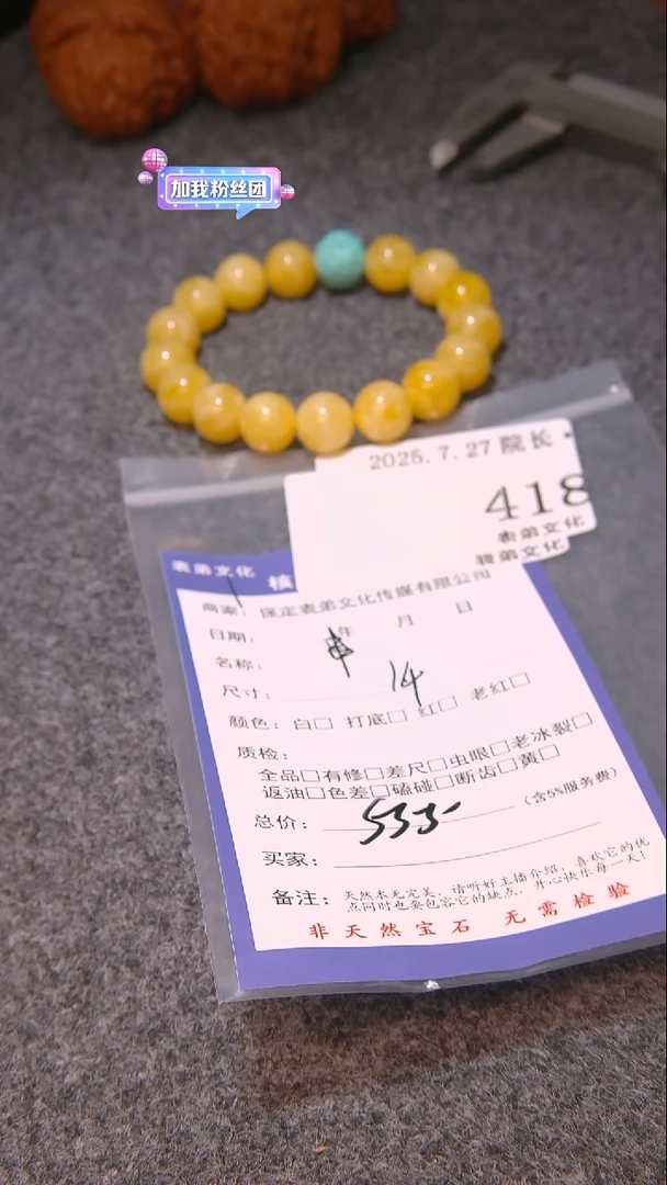 文玩核桃把件L*,串418表弟文化
