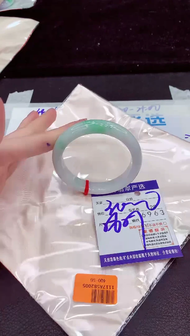 未镶嵌手镯翡翠1111111111