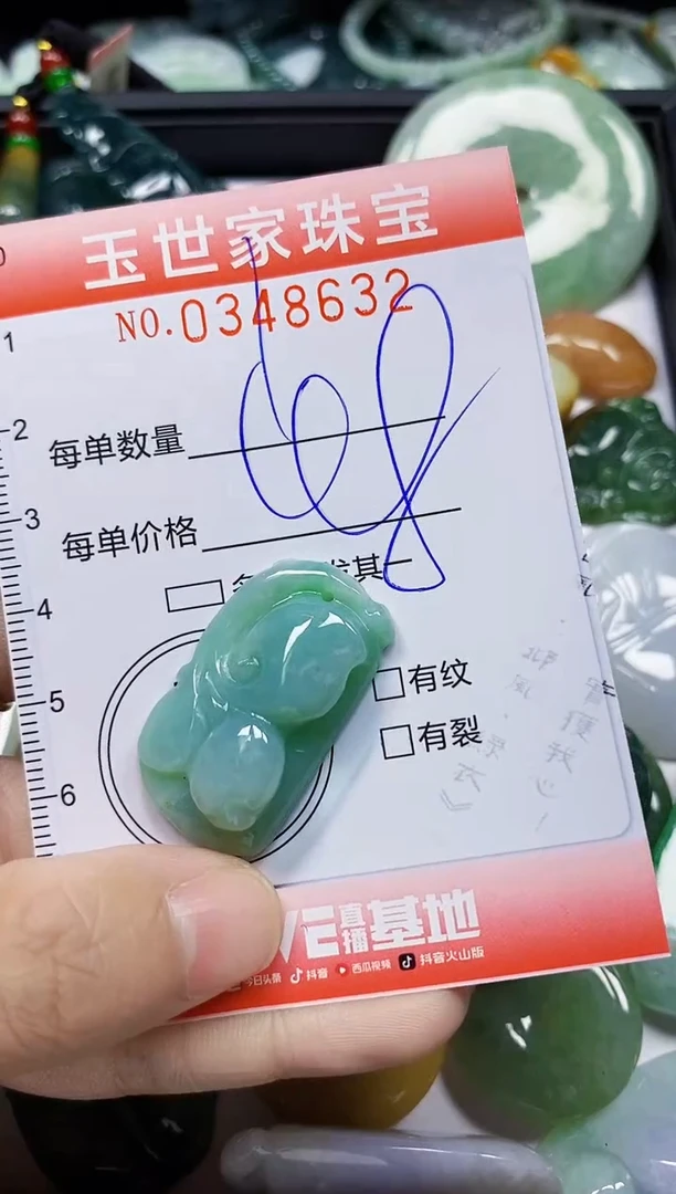 颈饰未镶嵌翡翠翡翠闪购Y0348632