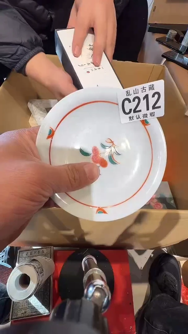 瓷片用****1乱山瓷片C212