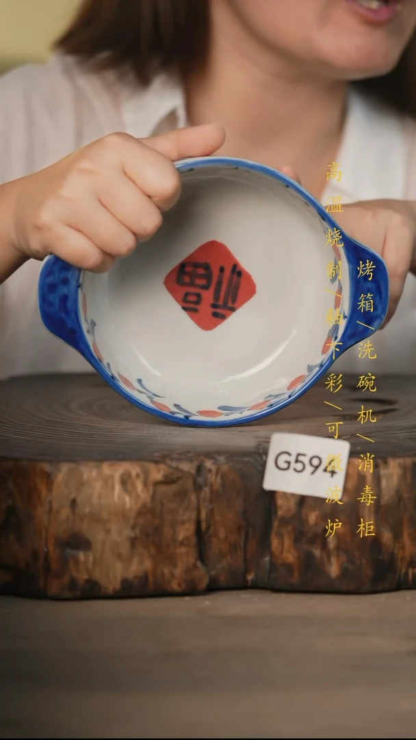 瓷片景德镇高温釉下彩可微波烤箱洗碗机594