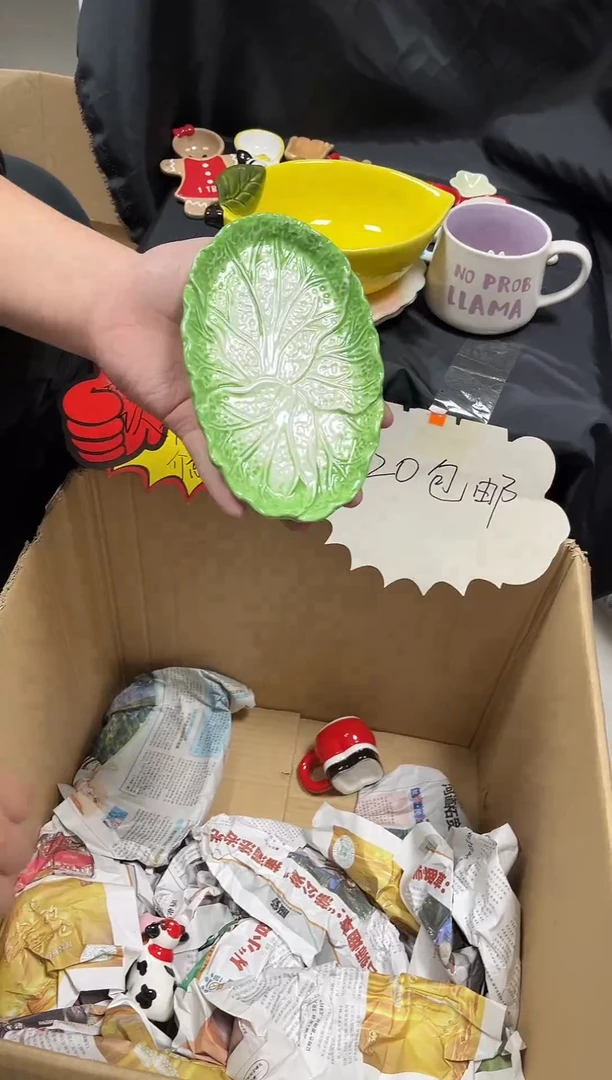 瓷满20包邮默认微瑕介意勿拍