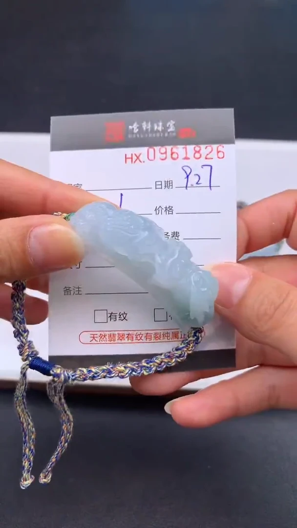 吊坠(不含链)未镶嵌翡翠哈轩  挂件1