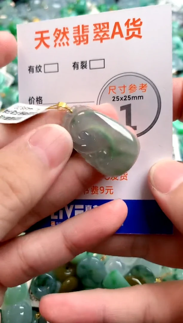 颈饰18K金镶嵌翡翠0634290383