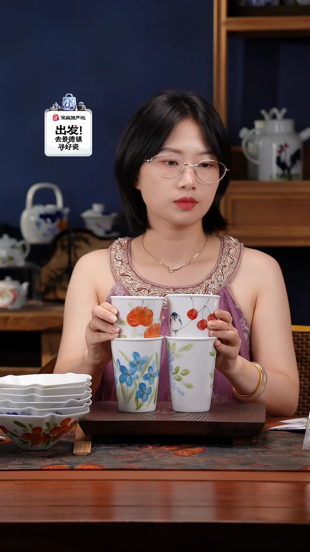 陶瓷A***n景德镇高温釉中彩可乐杯直径8.5高12   4只