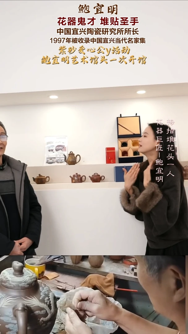 茶壶紫砂BYM64 风卷葵 柴烧 160cc