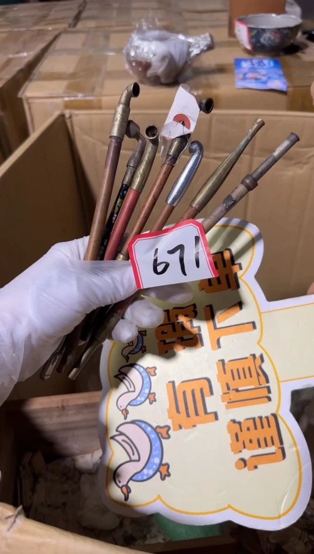 瓷片丹*堂瓷片中古回流孤品默认微瑕671