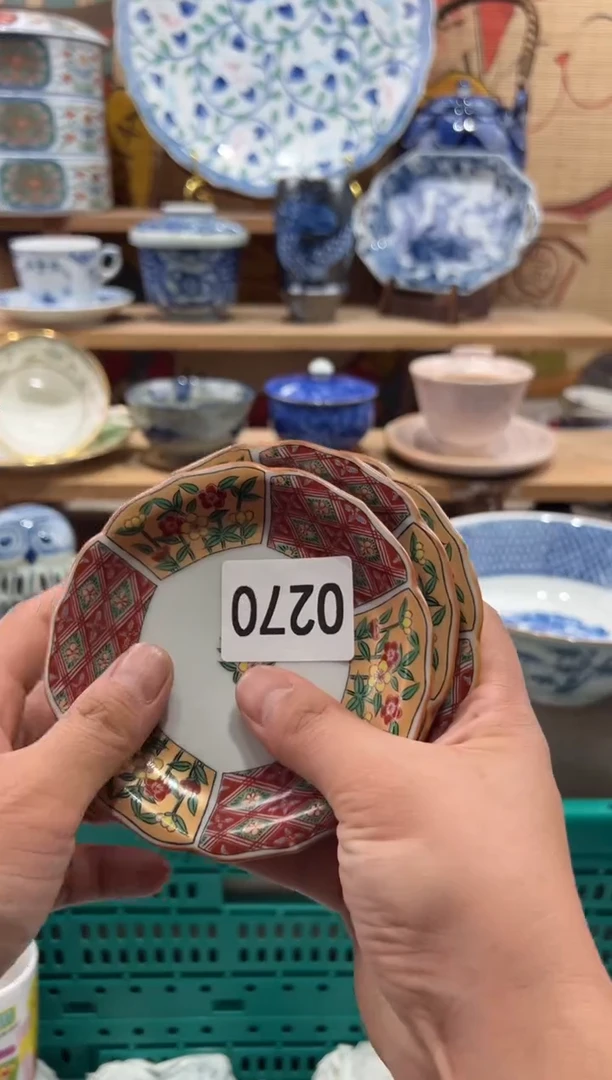 瓷片莓*谓瓷片满20包邮O270