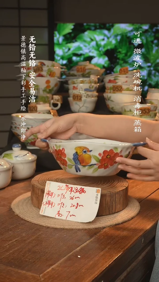 瓷景德镇高温瓷釉下彩手绘陶瓷
