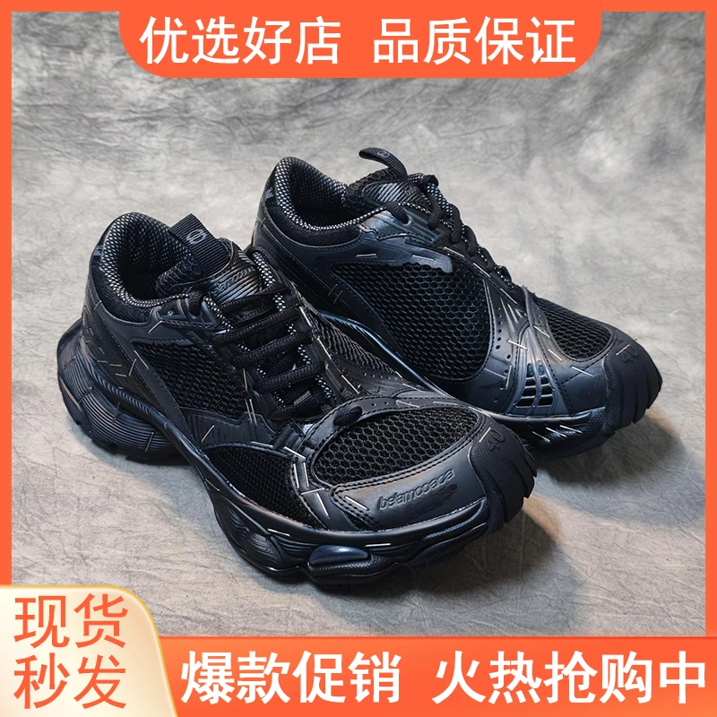 2025夏款巴黎武士黑订书机老爹鞋男女潮鞋复古厚底增高做旧运动鞋