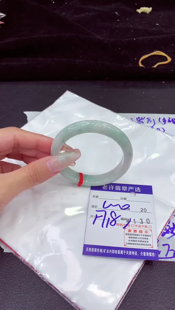 未镶嵌手镯翡翠1111111111111