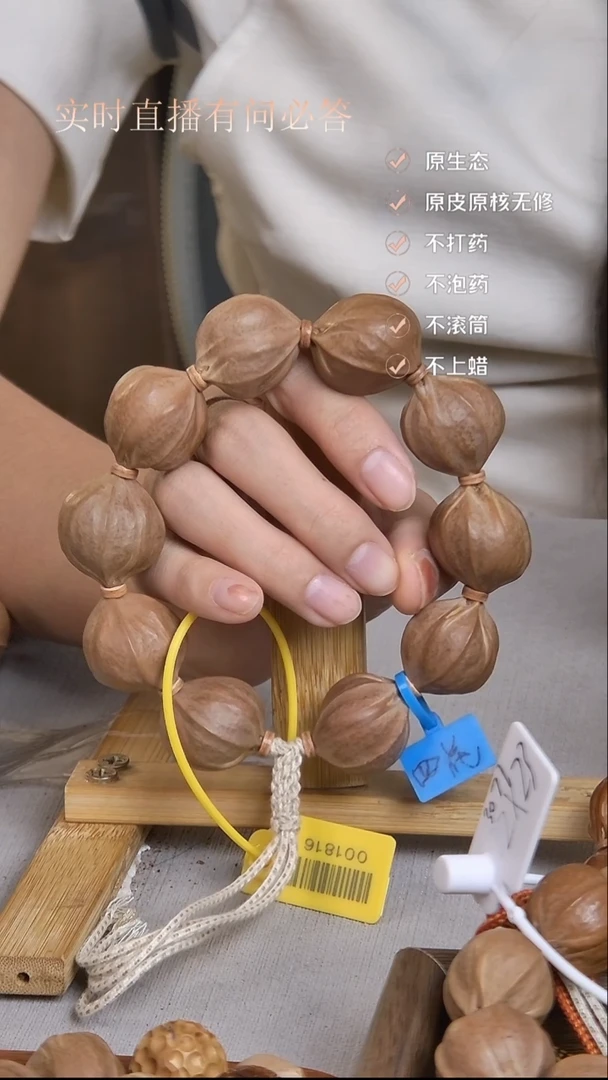 手串橄榄核梅林铁核2326赠三通毕业款