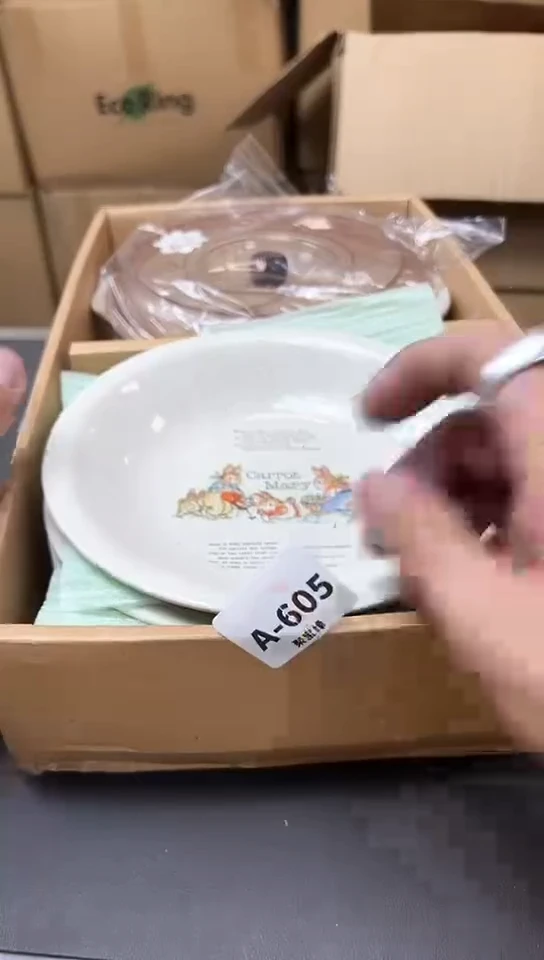 瓷片605聚宝缘优选精品