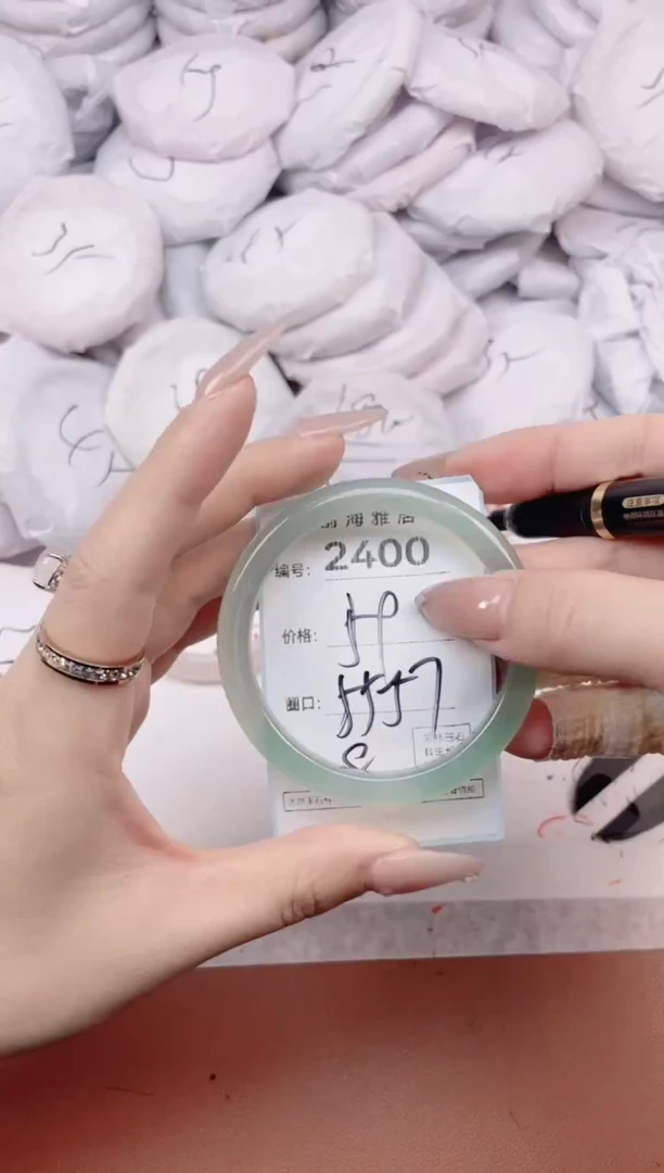 【闪购商品】玛瑙/玉髓手镯未镶嵌2400