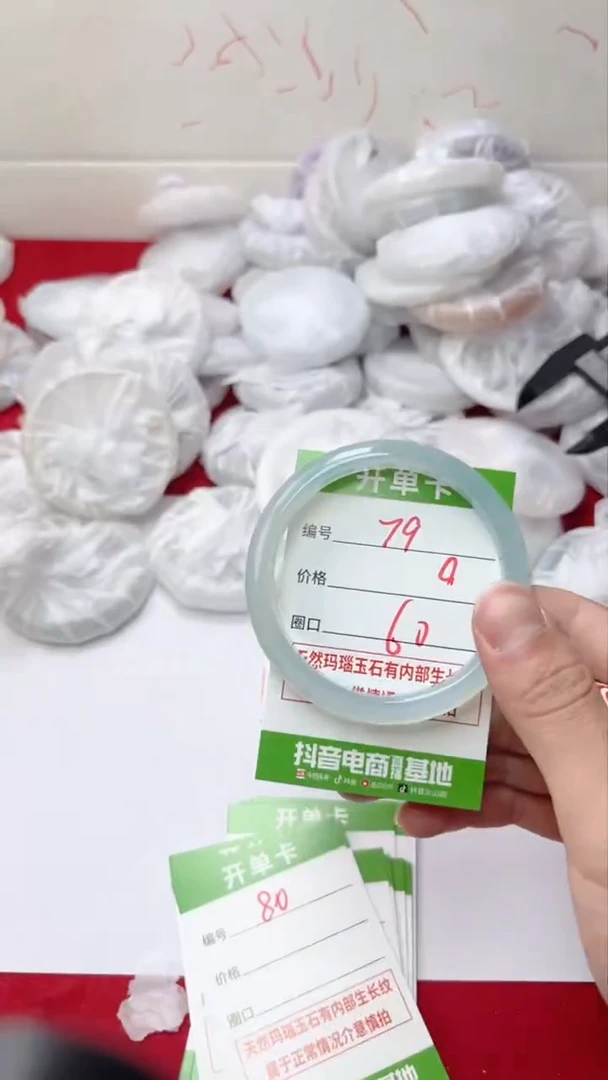 【闪购商品】玛瑙/玉髓手镯未镶嵌79