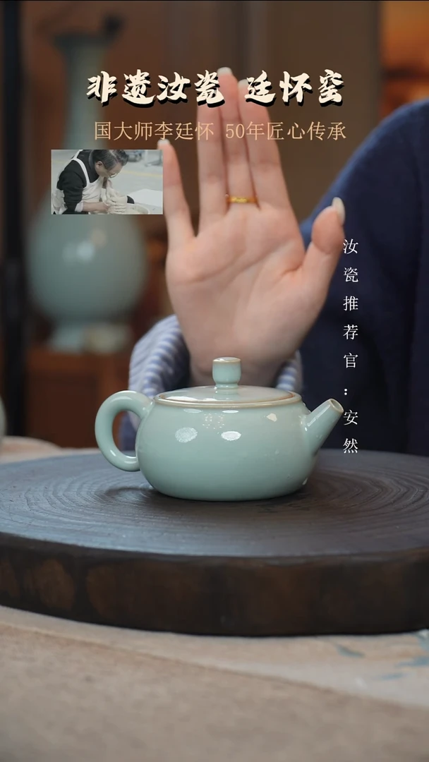 廷怀窑国大师天青色扁腹壶纯手工支钉烧