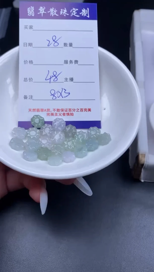 颈饰未镶嵌翡翠翡翠散珠批发DIY