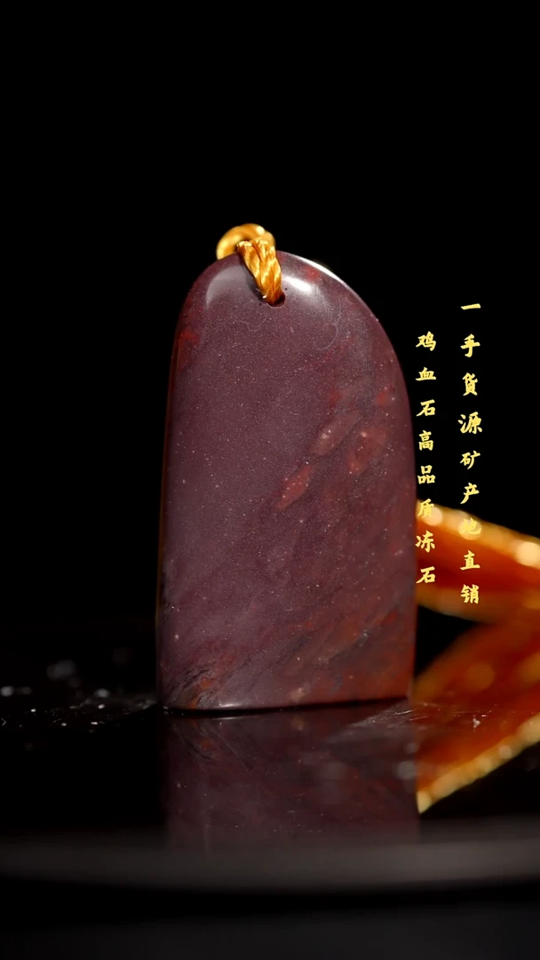 昌化精品冻石随形印章