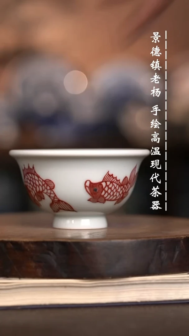 微瑕福利 现代瓷小压手