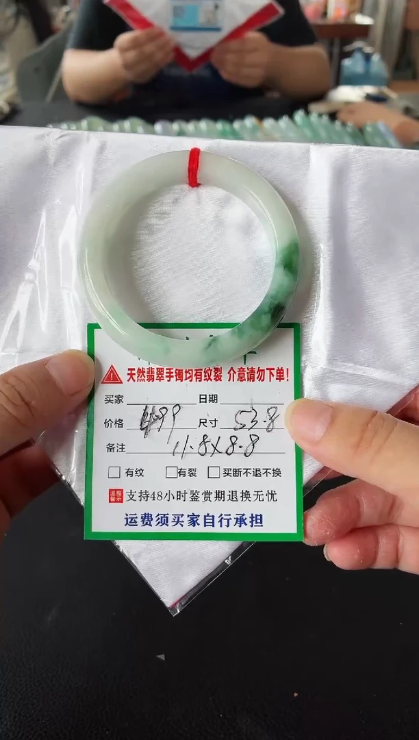 未镶嵌手镯翡翠翡翠手镯18