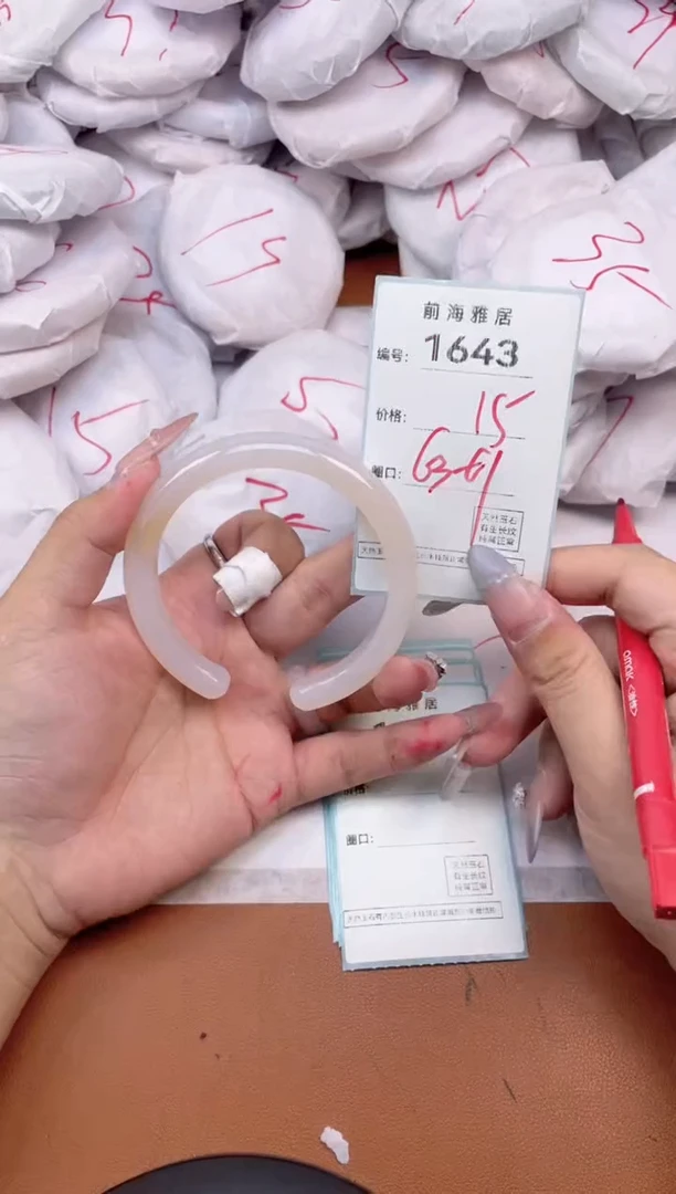 【闪购商品】玛瑙/玉髓手镯未镶嵌1643