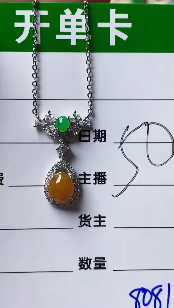 银S925镶嵌戒指翡翠8081