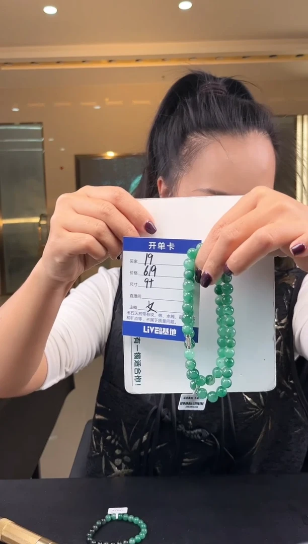 【闪购商品】石英质玉手镯未镶嵌(W)