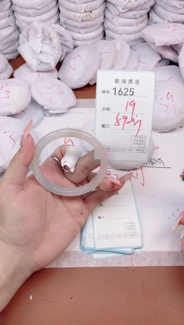 【闪购商品】玛瑙/玉髓手镯未镶嵌1625