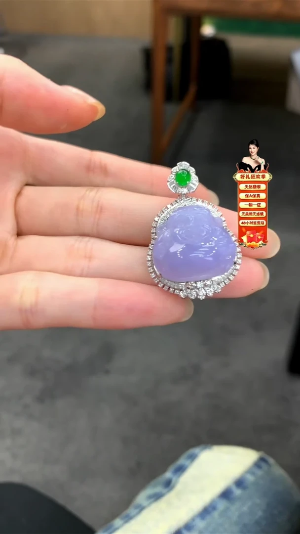 【闪购商品】翡翠颈饰18K金镶嵌挂件