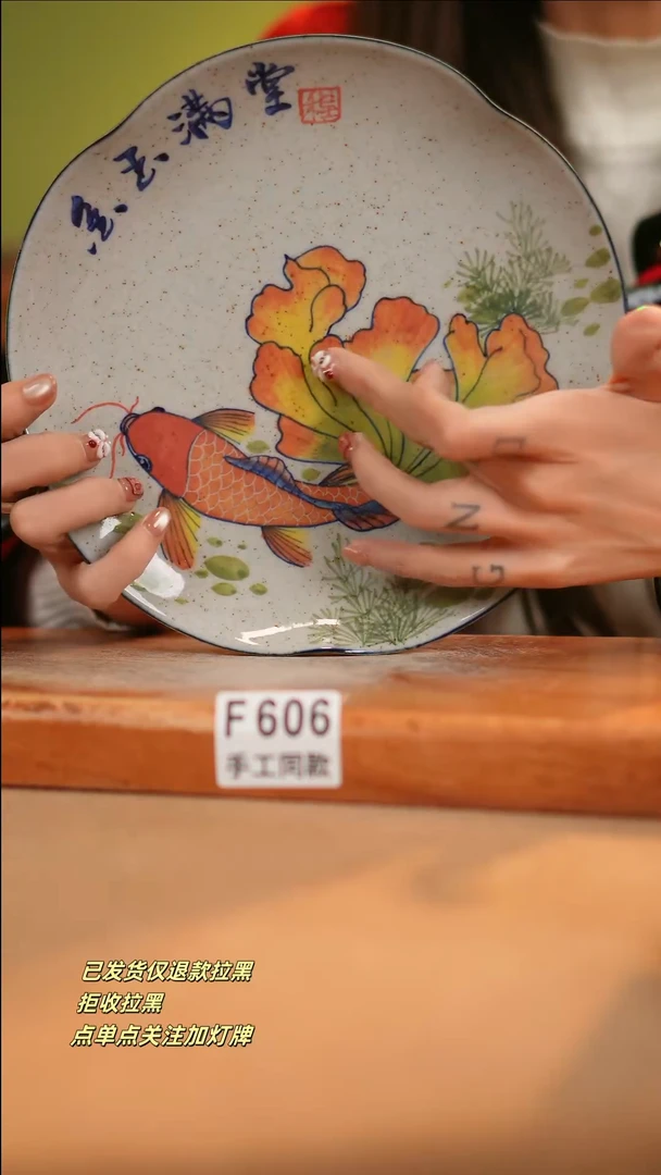 【闪购商品】其他F606十二器瓷器瓷器瓷器