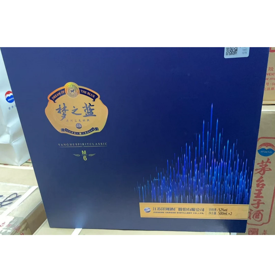 洋河 24年梦之蓝M6礼盒 52度500ml *2